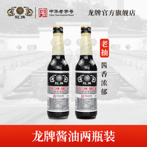  Longpai Flagship store Longpai soy sauce 450ml2 bottles Pure brewing soy sauce Dark soy sauce Colored braised meat Bibimbap noodles Stir-fry