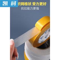 Easy to tear mesh bukee double-sided rubber