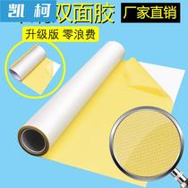 Carton printing double-sided adhesive label adhesive adhesive tape for super-strong high-viscous resin flexible plate