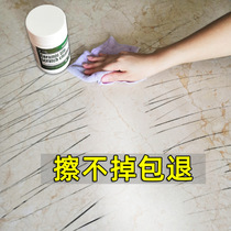 Ceramic tile metal scratch cleaner Depth scratch remover Aluminum alloy black indian floor tile glaze scratch repair