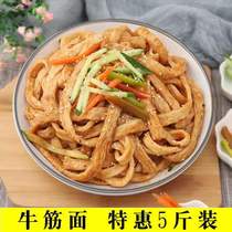 Henan specialty handmade dried beef tendon noodles Spicy strips Special cold salad Fast food snack bar special Oxford noodles Multi-specifications