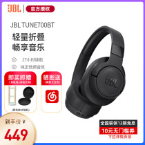 JBL TUNE700BT Bluetooth headset Head-mounted wireless portable T700BT Subwoofer over-ear headset