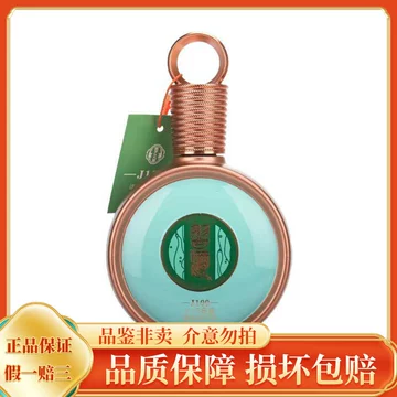 君品习酒53度单瓶-君品习酒53度单瓶促销价格、君品习酒53度单瓶品牌- 淘宝