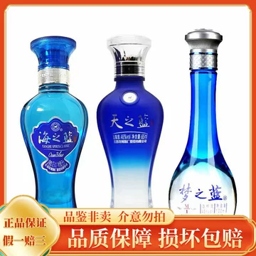梦之蓝42度白酒-梦之蓝42度白酒促销价格、梦之蓝42度白酒品牌- 淘宝