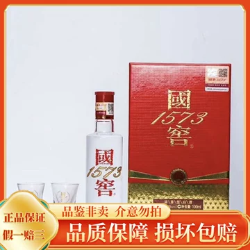 国窖1573经典装-国窖1573经典装促销价格、国窖1573经典装品牌- 淘宝
