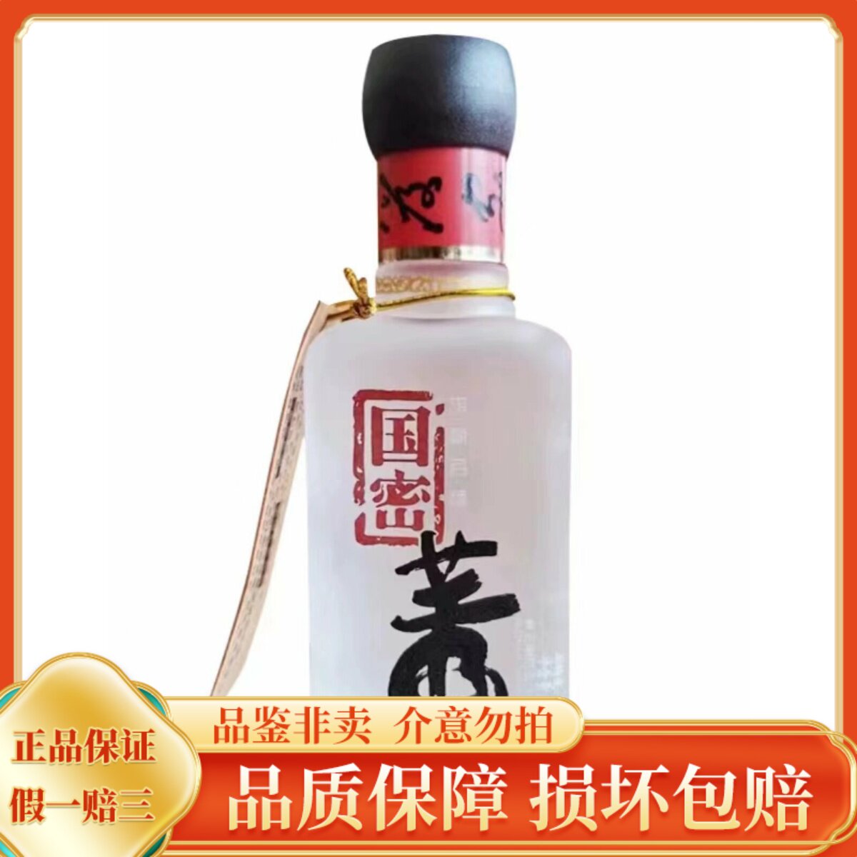 董酒经典版白酒-董酒经典版白酒促销价格、董酒经典版白酒品牌- 淘宝