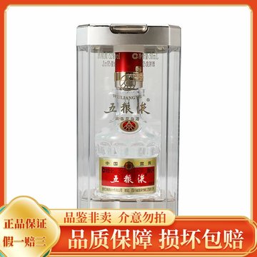 2024年五粮液52度-2024年五粮液52度促销价格、2024年五粮液52度品牌- 淘宝