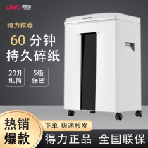 The Right-hand 9912 Shredder Office High Power Electric File Shredder Home Mini Small Shredder