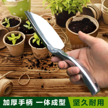 Multi-functional horticultural shovel agricultural planting flowers special family gardening Garden Small shovel children digging soil and playing sand farming