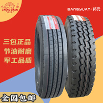 Chengshan 12R22 5 CST27 CST113 three-wire four-way shun truck trailer full wire vacuum tire