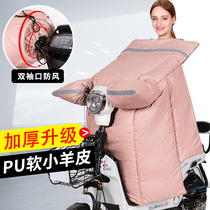 Electric car windshield is winter plus velvet thickened battery motorcycle bicycle waterproof plus coat pu wind cover to keep warm