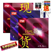 Red Double Happiness Hurricane 8 Hurricane 3-50 Table Tennis Rubber Racket Anti-glue Glue Biao 8 Hurricane 8 Rubber