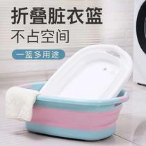 Multifunctional folding baby pet bath tub home bathroom retractable thickened clothing storage basket with drain hole