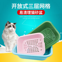 Three-in-one shovel-free cat litter cat toilet open three-layer grid overlay use easy to clean lazy cat litter Basin