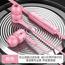 Sleep headset in-ear for oppo Huawei vivo millet cable with wheat round hole Android phone universal earbuds with microphone to call voice K song game chicken students