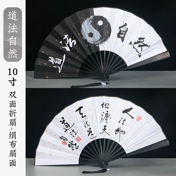 清明上河图的扇子-清明上河图的扇子促销价格、清明上河图的扇子品牌- 淘宝