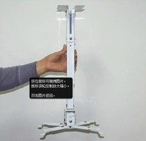 Boom 123 m Universal Projector projector projector hanger universal ceiling telescopic engineering wall mount