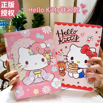 Hello Kitty genuine application 2021 Apple ipad protective sleeves 9 generations Air5 flat shell 9 7 cute mini6 cartoon pro11 inch pen slot 12 