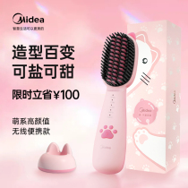 Beautiful wireless straight hair comb negative ion hair care straight roll dual-purpose comb kitten Net red cute portable smart lazy comb