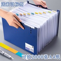 Can vertical organ bag folder student portable A4 multi-layer finishing artifact test paper storage bag telescopic style