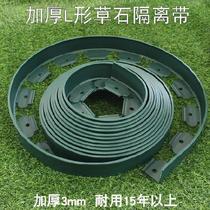 L-shaped diaphragm root plate grass stone edge strip root flower plastic strip Flower Pool gray grass stone separation zone