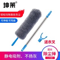 Traditional bending water washable telescopic dust-removing duster Grey Wardrobe Suction ash No Dust Clothing Shop Sweep Bed Ceiling Cleaning