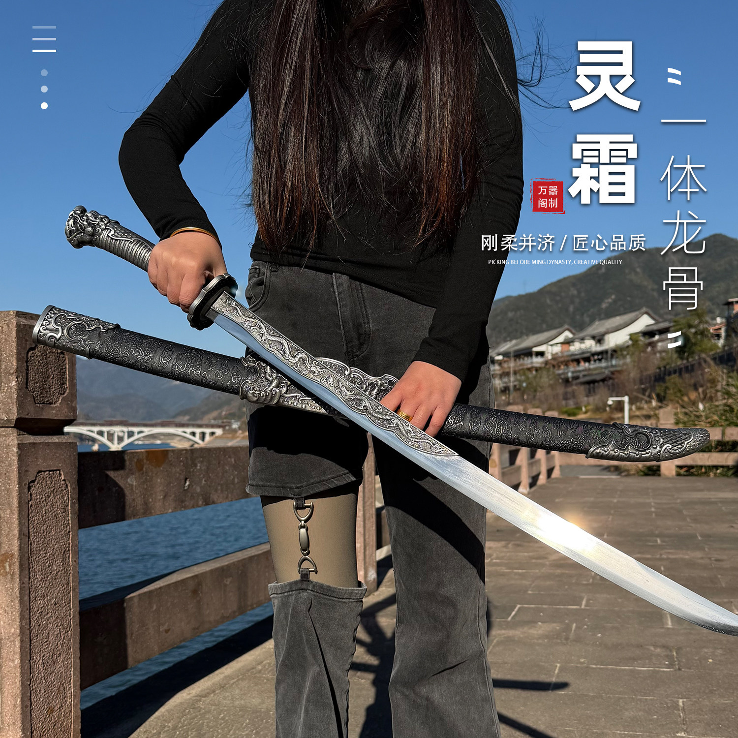 唐横刀刺繍春高マンガン鋼焼藍 古兵器 武具 刀装具 日本刀 模造刀 居合