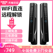 Xijian intelligent fingerprint lock household security door electronic door lock hotel apartment brush lock automatic password lock K6