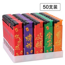 New 50 lighters supermarket windproof open fire grinding wheel combination buy 6 boxes to send shelf display set package