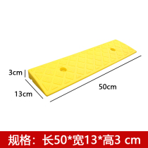 New mat slope mat Road tooth car threshold mat Roadside slope plastic uphill climbing triangle mat Speed reducer