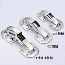 Free-to-punch clear-fit hinged cabinet door wardrobe door hinge without notching bridge type hydraulic damping buffer spring hinge