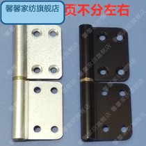 (4-inch aluminum hinge) aluminum alloy door flag-shaped hinge release hinge sanitary door detachable hinge