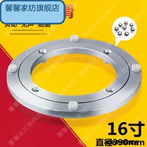 table turntable bottom sitting table turntable dining table rotating round home hotel bracket base large round table