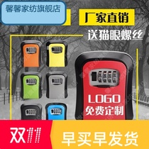 Password key box combination lock key box decoration site B & B door wall-mounted cats eye decoration key password box