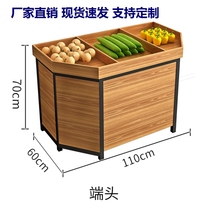 Multi-layer fruit rack fresh farmers fruit and vegetable rack commercial vegetable rack vegetable market fruit shop fruit rack