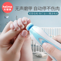 Electric Grinding Machine Baby Fingernail Polisher Newborn Baby Special Anti-Nip Meat Children Nail Sheared Knife Suit