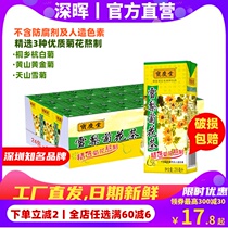 Shenhui Baoqingtang Sydney Chrysanthemum Tea Drink 250ml * 24 boxes of high quality Hangbaiju Autumn Drink Qingrun