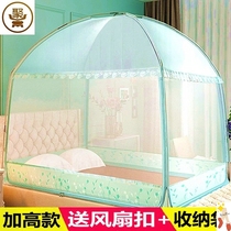 Mosquito net household child anti-fall baby fall 2021 New Home 1 meter 8 bed 5 articles all-inclusive bottom yurt 2