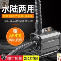 Submersible pump amphibious water pump fish tank pump ultra-quiet small water exchange cycle filter pump fish pond