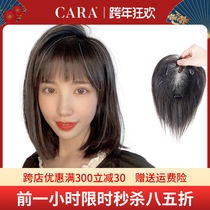 CARA Swiss net wig female head replacement film real hair hair additional volume fluffy cover white hair ultra light and breathable