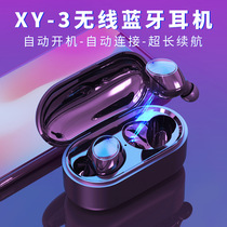 Private model Bluetooth headset XY-3 in-ear type 5 0 stereo smart charging box TWS waterproof wireless headset
