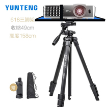  Projector bracket Suitable for BenQ Epson Sony projector floor-to-ceiling business office portable tripod