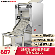 Noodle press Commercial 2200w high-power stainless steel large bun steamed bun noodle machine Cutting kneading machine