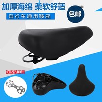 Permanent Phoenix Universal Womens Bicycle Cushion Saddle Chair Increased Thickened Seat Bicycle Accessories