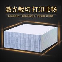 241 pin type computer printing paper one-piece two-way five-piece two-part three-point even paper invoice list invoice list delivery list