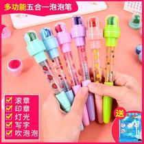 Student magic bubble blowing pen Creative light roller Seal pen Student prize multi-function luminous ballpoint pen