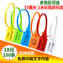 Disposable plastic seal sea fishing Mark Fish Garden Wall tree seedling Mark tie belt anti-theft buckle Mark 60cm