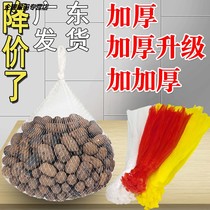 Nylon Mesh Bag Mesh Pocket Small Mesh Packaging Woven Plastic Beat Nest Ceramica Seafood Fruits Vegetable Food Wholesale Net Pocket Bags