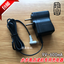 Original backgammon point T500S T600 T800 T900 T1 T2 power chargers