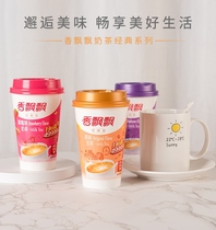 Milk tea classic original wheat fragrant strawberry taro mixed flavor 30 cups whole box of meal replacement